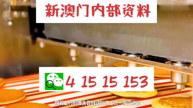 揭秘王中王內(nèi)部精準(zhǔn)一肖，真相與策略解析，揭秘王中王內(nèi)部精準(zhǔn)預(yù)測生肖真相與策略解析