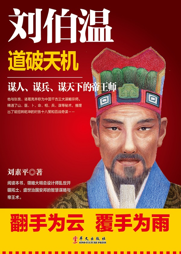 揭秘劉伯溫鐵殺一肖，探尋背后的故事與秘密（2017年），揭秘劉伯溫鐵殺一肖背后的故事與秘密（2017年探秘）