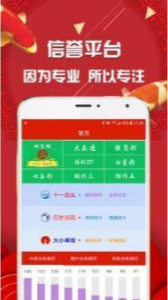 探索最快的澳門彩開獎網(wǎng)站——專業(yè)、準(zhǔn)確、實時，探索澳門彩最快開獎網(wǎng)站，專業(yè)實時，準(zhǔn)確無誤