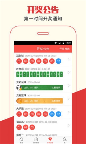 澳門一肖一碼期期準資料最新版，揭秘彩票秘密，助你贏取大獎！，澳門一肖一碼揭秘彩票秘密，最新資料助你贏大獎！