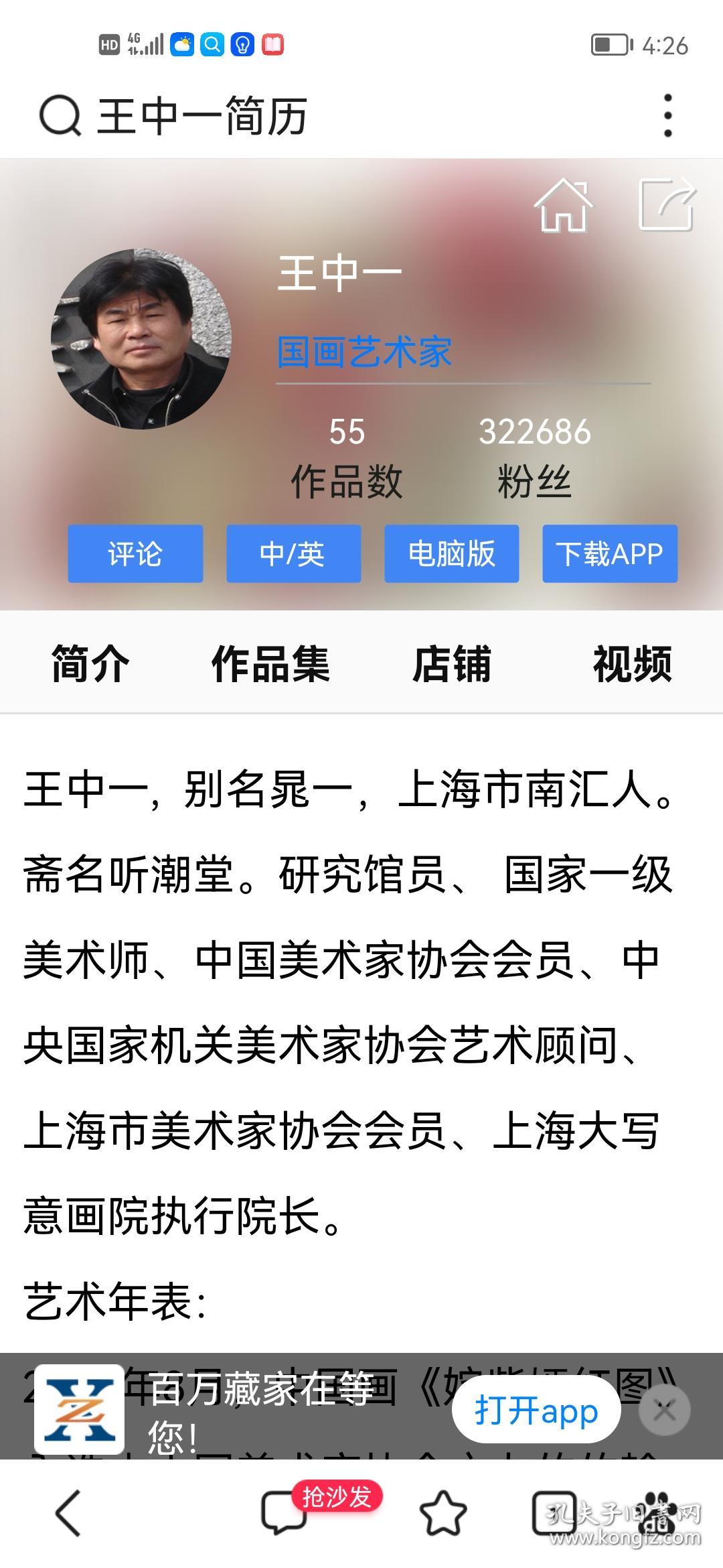 王中王一肖中特資料，深度解析與SEO優(yōu)化，王中王一肖中特資料的深度解析與SEO優(yōu)化策略