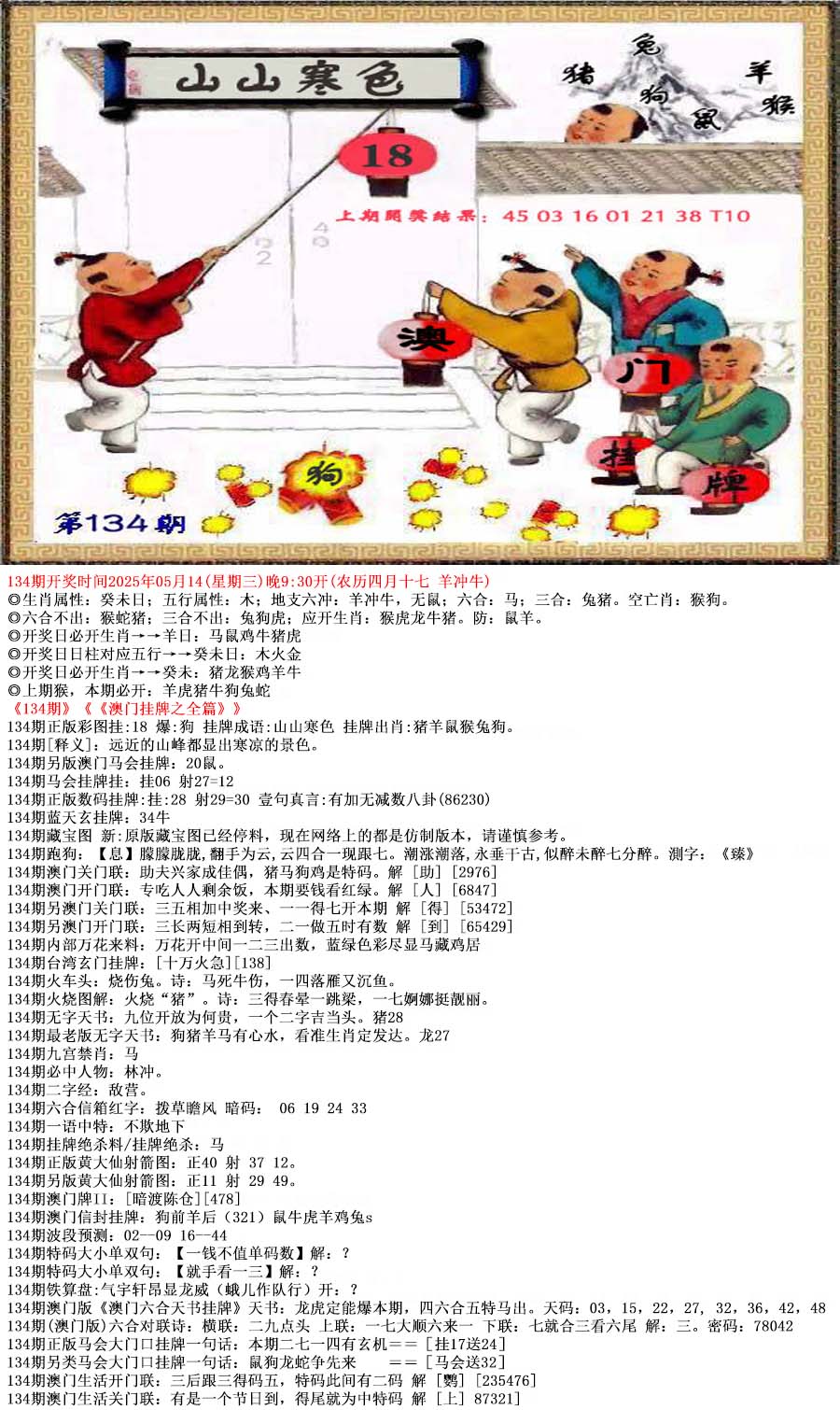 探索49圖庫(kù)圖片資料，領(lǐng)略無(wú)盡的視覺(jué)盛宴，探索49圖庫(kù)，視覺(jué)盛宴無(wú)限領(lǐng)略