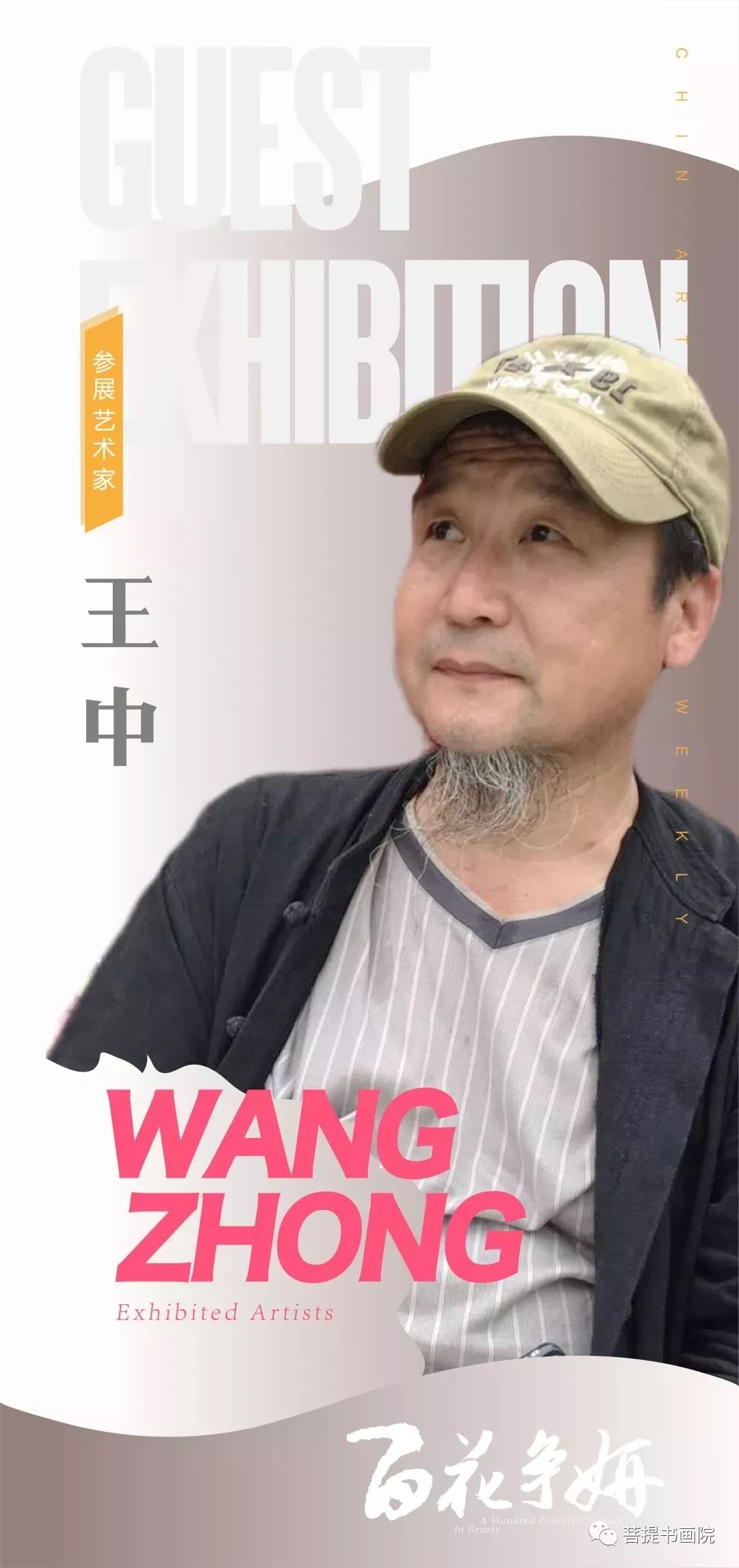 王中王平持一肖其其準，深度解析與SEO優(yōu)化策略，王中王平持一肖其其準的深度解析與SEO優(yōu)化策略探討