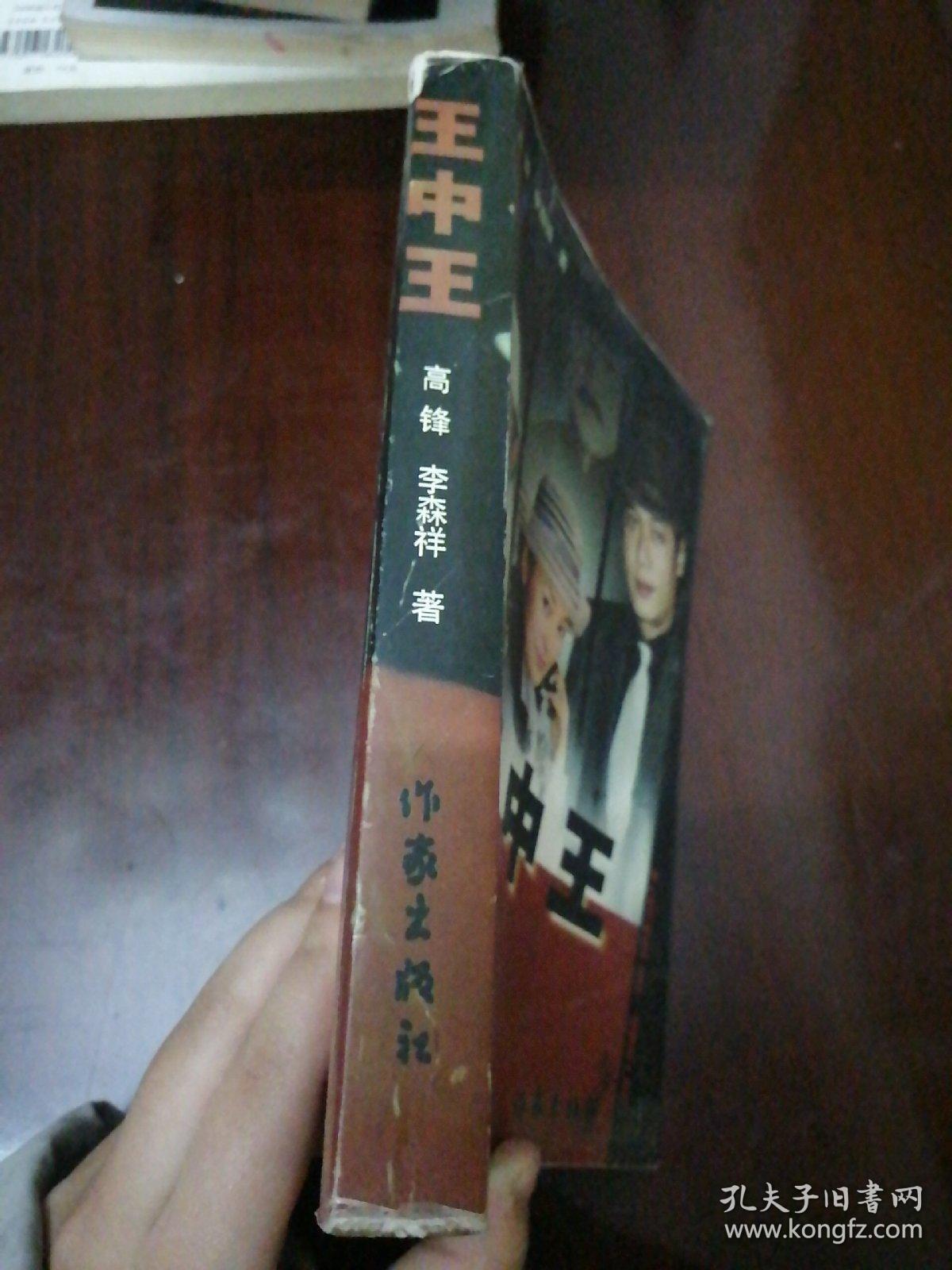 王中王資料一肖中特家婆，深度解析與SEO優(yōu)化，王中王資料一肖中特家婆深度解析與SEO優(yōu)化策略探討