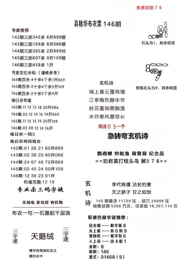 澳門正版資料，探索與解析，澳門正版資料，深度探索與解析