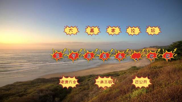 澳門天天開彩期期精準，揭秘彩票預(yù)測背后的秘密，澳門彩票期期精準預(yù)測揭秘，彩票背后的秘密與預(yù)測真相探索