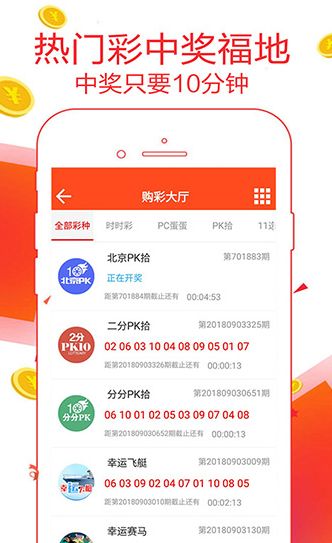 王中王論壇平特一肖網(wǎng)，探索與解析，王中王論壇平特一肖網(wǎng)，深度探索與解析