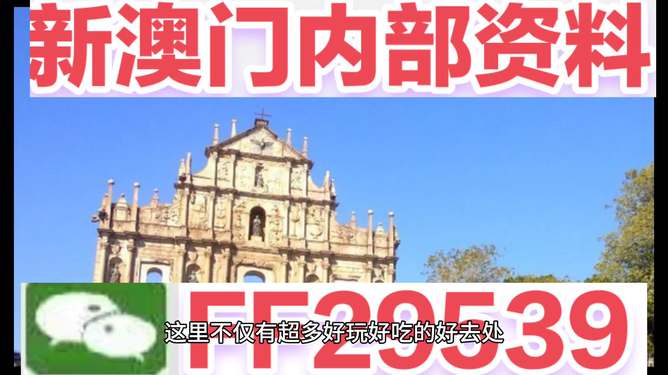 澳門(mén)彩票開(kāi)獎(jiǎng)記錄，探索未來(lái)的彩票世界（2025年展望），澳門(mén)彩票未來(lái)展望，開(kāi)獎(jiǎng)記錄與未來(lái)趨勢(shì)分析（2025年展望）