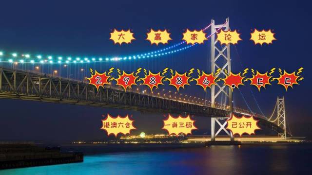六叔公澳門開獎(jiǎng)結(jié)果詳解，開獎(jiǎng)動(dòng)態(tài)與結(jié)果分析，六叔公澳門開獎(jiǎng)結(jié)果解析，動(dòng)態(tài)與結(jié)果深度分析