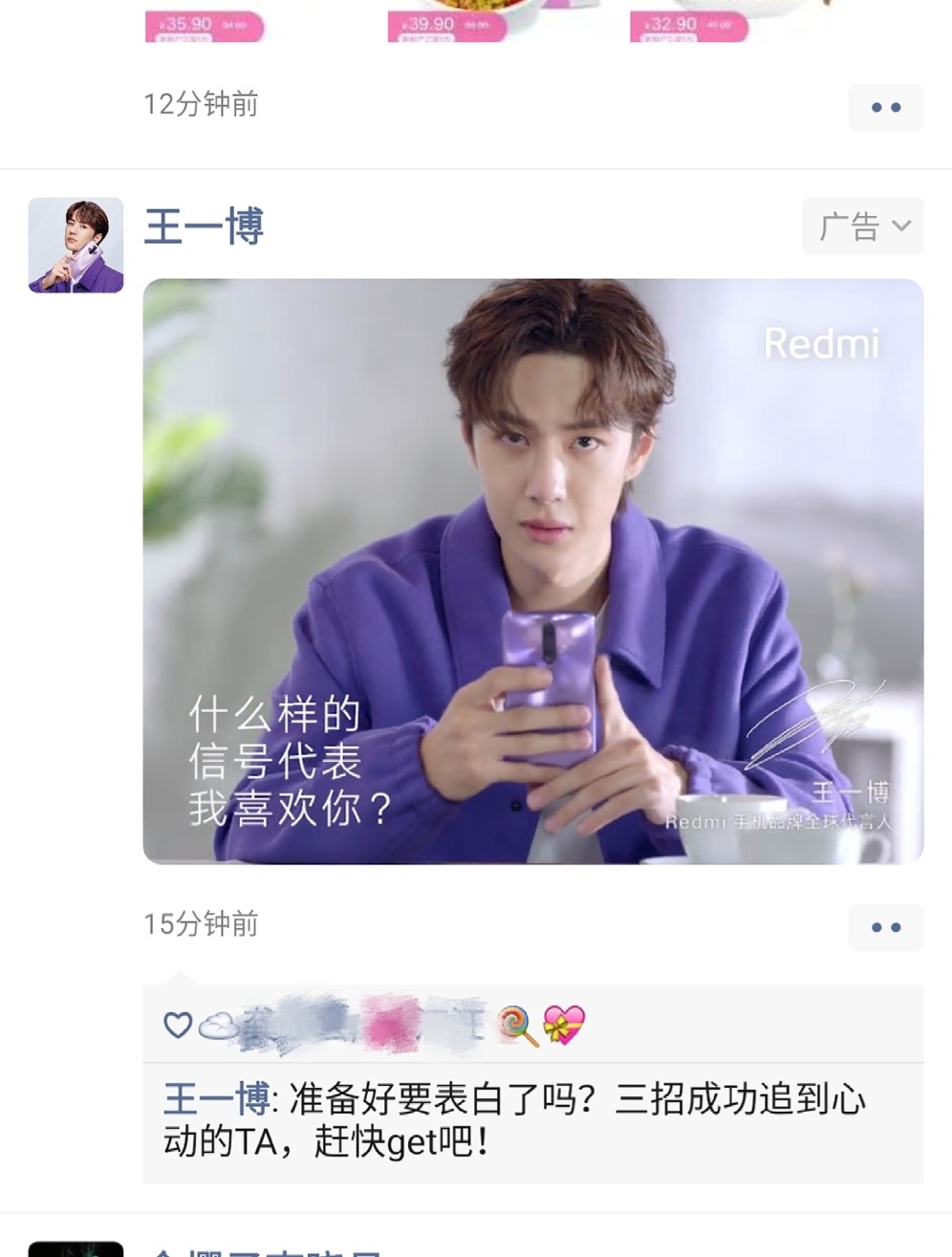 王中王與一肖一碼，揭秘背后的神秘故事與SEO奧秘，王中王與一肖一碼，神秘故事背后的SEO奧秘揭秘