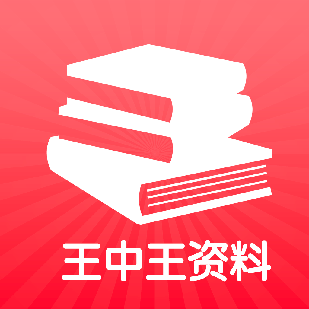 王中王資料一肖中燒天，深度解析與SEO優(yōu)化策略，王中王資料與燒天現象，深度解析及SEO優(yōu)化策略探討