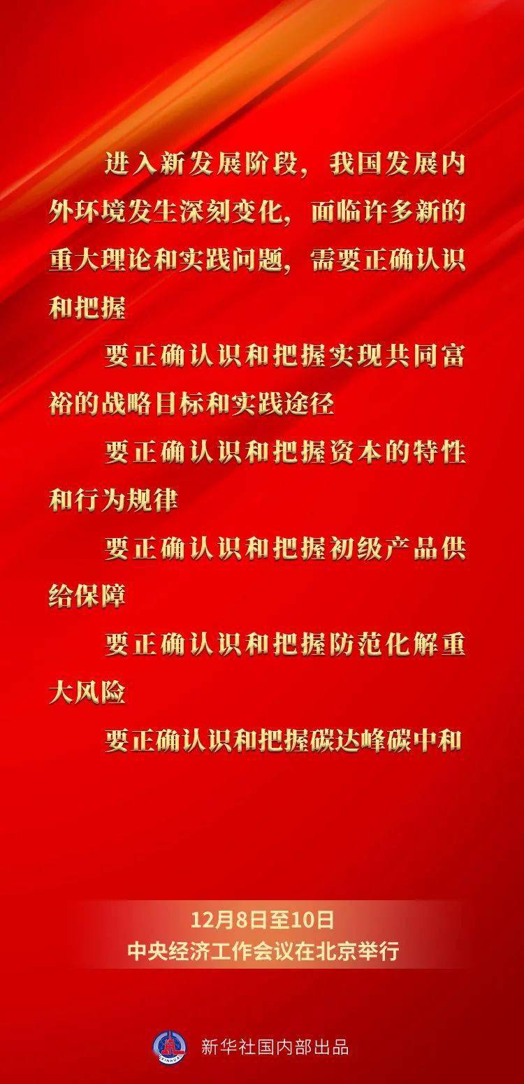 王中王馬報網站必中一肖——揭秘彩票預測背后的秘密，揭秘彩票預測真相，王中王馬報網站必中一肖探秘