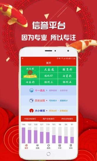 王中王管家婆與神秘的四肖一碼，揭秘背后的秘密，王中王管家婆與神秘四肖一碼，揭秘背后的秘密真相