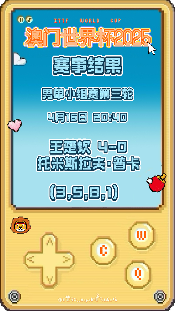 揭秘澳門新馬賽事，預(yù)測(cè)未來的新澳門開馬結(jié)果（2025年展望），澳門新馬賽事展望，揭秘未來開馬結(jié)果預(yù)測(cè)（2025年展望）