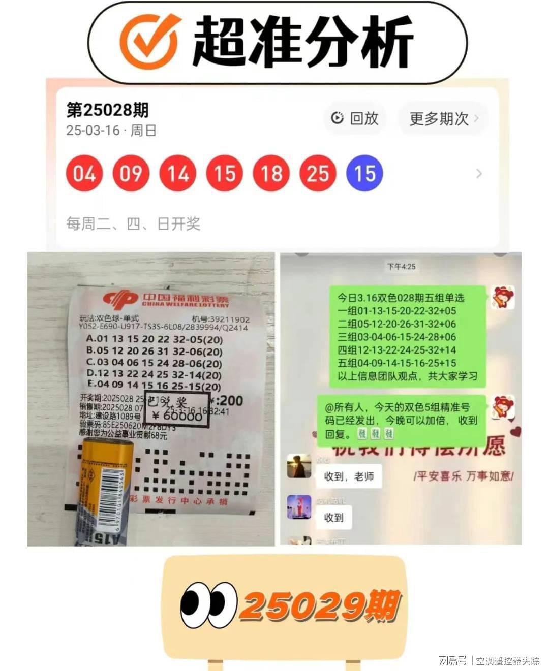 揭秘一肖中特期期準(zhǔn)資料，免費(fèi)公開，準(zhǔn)確預(yù)測的未來展望，揭秘一肖中特期期準(zhǔn)資料，精準(zhǔn)預(yù)測未來展望，免費(fèi)公開大揭秘
