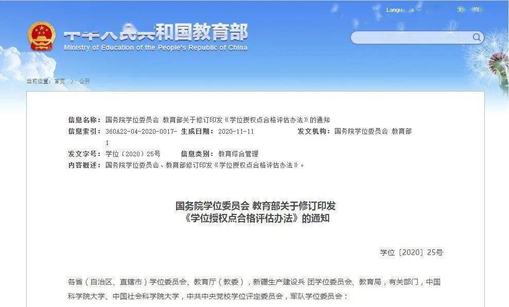澳門特馬今晚開碼查詢，探索未來的彩票世界（2025年），澳門特馬未來彩票趨勢探索，今晚開碼查詢與未來展望（2025年）