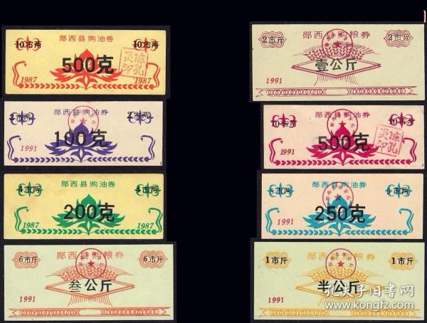 王中王87期指一生肖，深度解讀與SEO優(yōu)化策略，王中王87期生肖深度解讀與SEO策略優(yōu)化指南