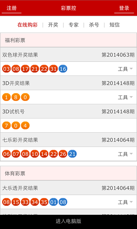 澳門碼開獎最快結(jié)果圖片，實時更新與解讀，澳門碼開獎結(jié)果實時更新與解讀，快速獲取最新開獎圖片