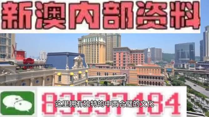 澳門開獎大全資料，探索彩票世界的秘密，澳門彩票開獎大全資料揭秘，探索彩票世界的奧秘