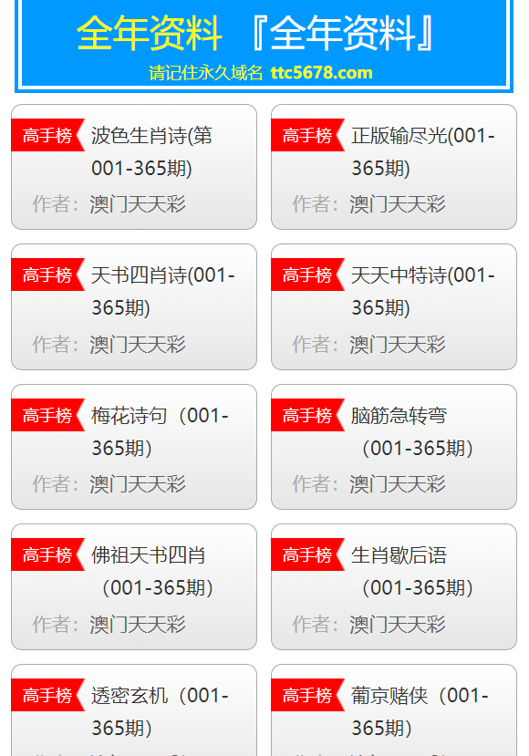澳門彩天天免費(fèi)精準(zhǔn)資料，探索博彩行業(yè)的秘密，澳門彩天天免費(fèi)精準(zhǔn)資料揭秘，博彩行業(yè)的未知秘密探索