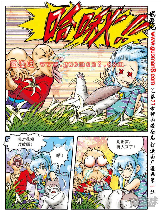 王中王147期指一生肖——探尋背后的秘密與意義，王中王147期生肖背后的秘密與意義探尋