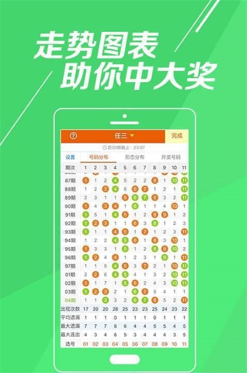 王中王資料最準特馬一肖，揭秘準確預(yù)測之道的秘密，揭秘王中王資料最準預(yù)測特馬一肖的準確之道