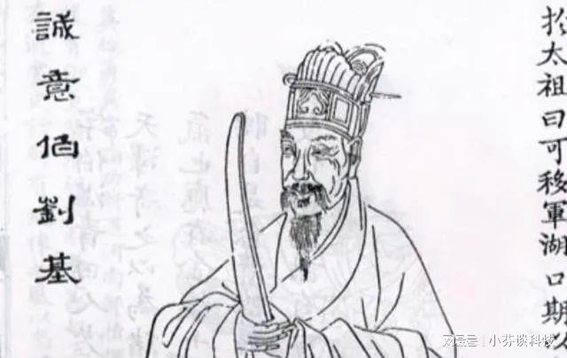 劉伯溫四肖中特鳳凰網(wǎng)一，揭秘傳奇人物與SEO的奧秘，揭秘傳奇人物劉伯溫與SEO的奧秘，四肖中特鳳凰網(wǎng)一揭秘真相