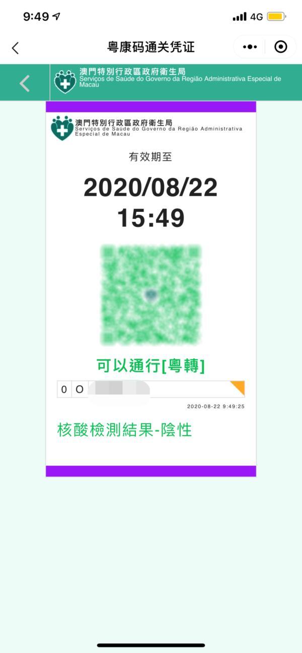 新澳門一碼一碼，揭秘精準預測的秘密與真相，揭秘澳門一碼一碼精準預測的秘密與真相
