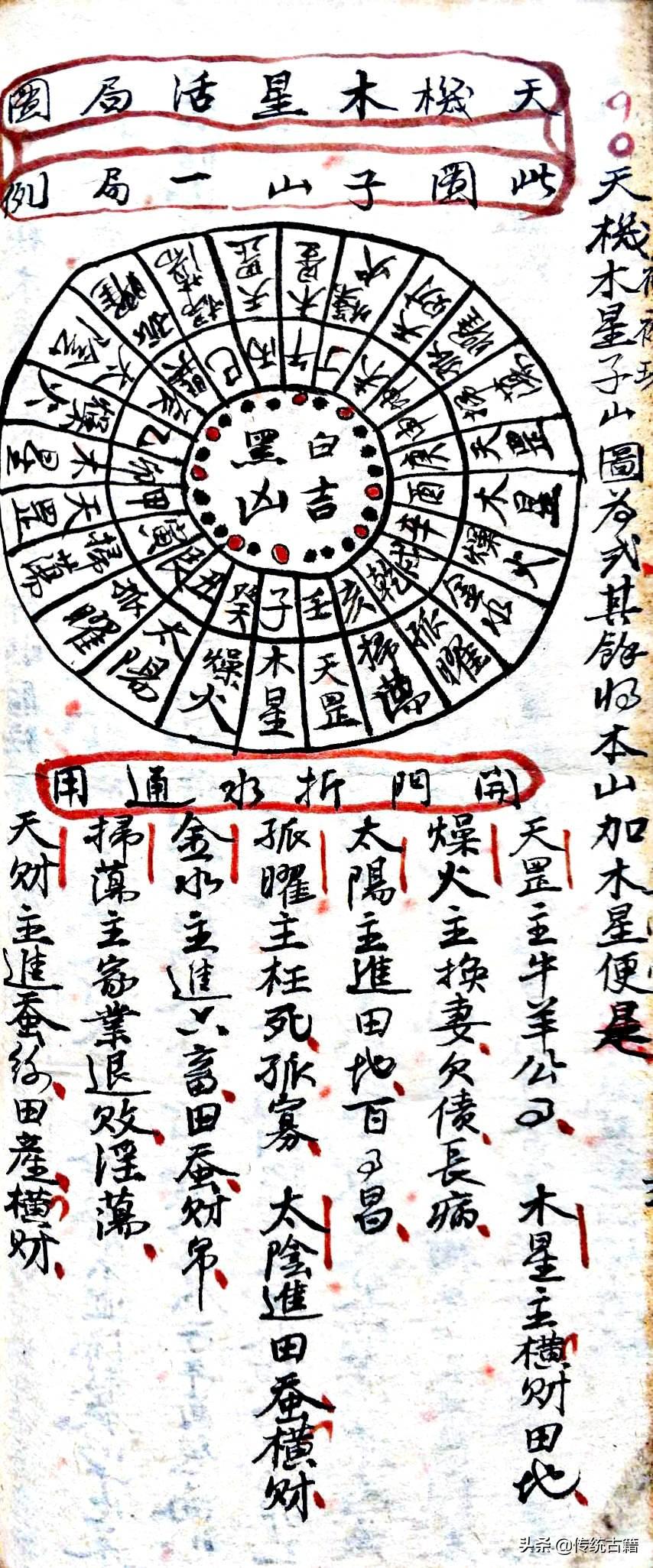 劉伯溫與生肖傳奇，揭秘生肖背后的故事，劉伯溫與生肖傳奇，揭秘生肖背后的神秘故事