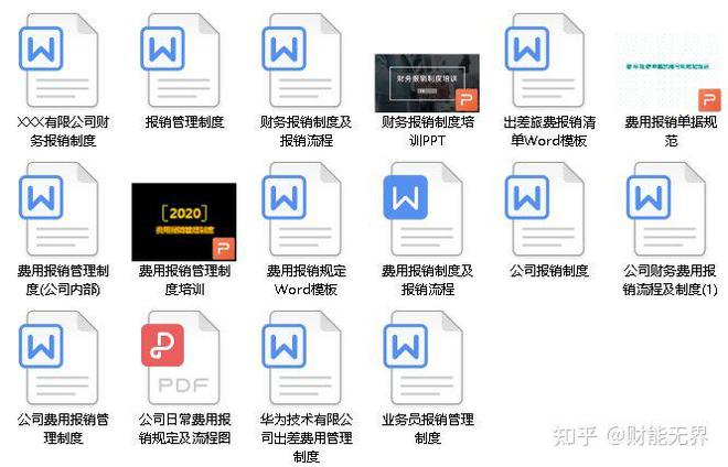 正版資料免費資料大全