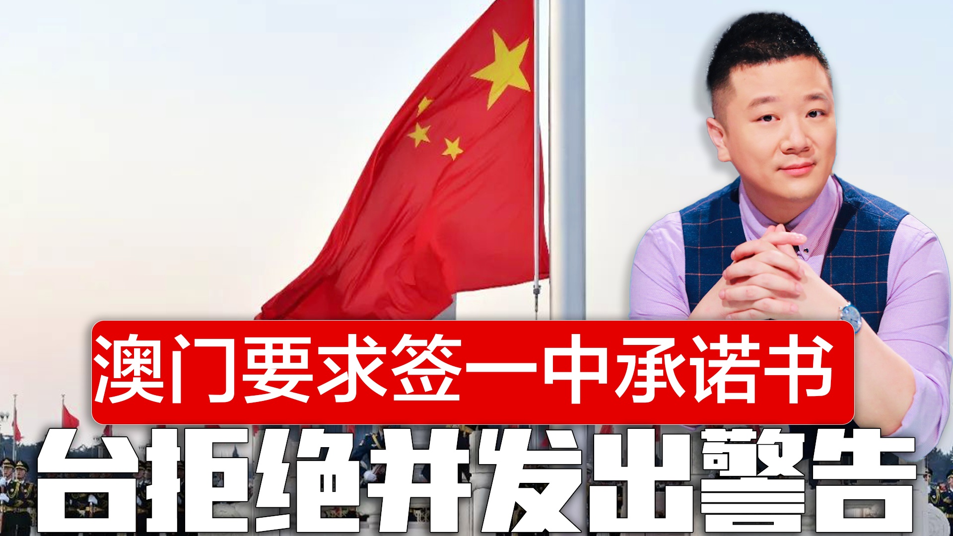 澳門一碼一肖一待一中四不像，探索與解析，澳門一碼一肖一待一中四不像，深度解析與探索