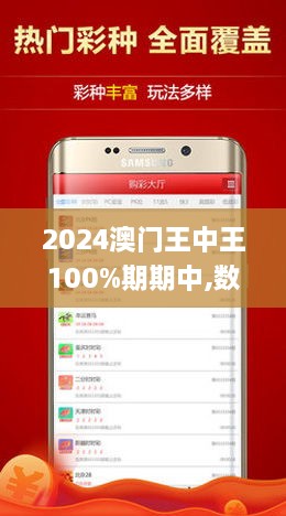 王中王免費一肖1小說