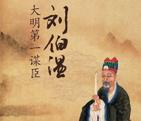 揭秘劉伯溫期期精選一肖的神秘預(yù)測(cè)——?dú)v史與傳奇交織的奧秘，揭秘劉伯溫期期精選生肖的神秘預(yù)測(cè)，歷史與傳奇交織的奧秘探索