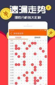 王中王三肖一碼，解密背后的故事與SEO優(yōu)化策略，揭秘王中王三肖一碼背后的故事與SEO優(yōu)化策略揭秘