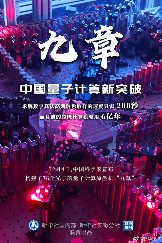 最快開獎澳門波色，全面解析與攻略指南，澳門波色開獎解析與攻略指南，快速掌握最新開獎信息