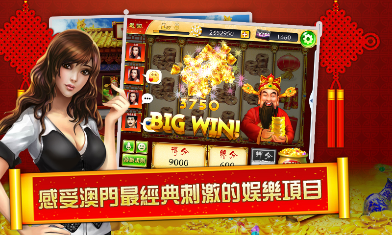 新澳門最快開獎直播APP，體驗實時互動與極速開獎的樂趣，澳門實時開獎直播APP，極速開獎與互動樂趣的體驗