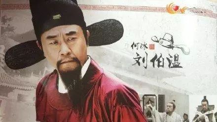 劉伯溫一肖一碼，神秘人物與歷史傳說，劉伯溫一肖一碼，神秘人物與傳奇?zhèn)髡f