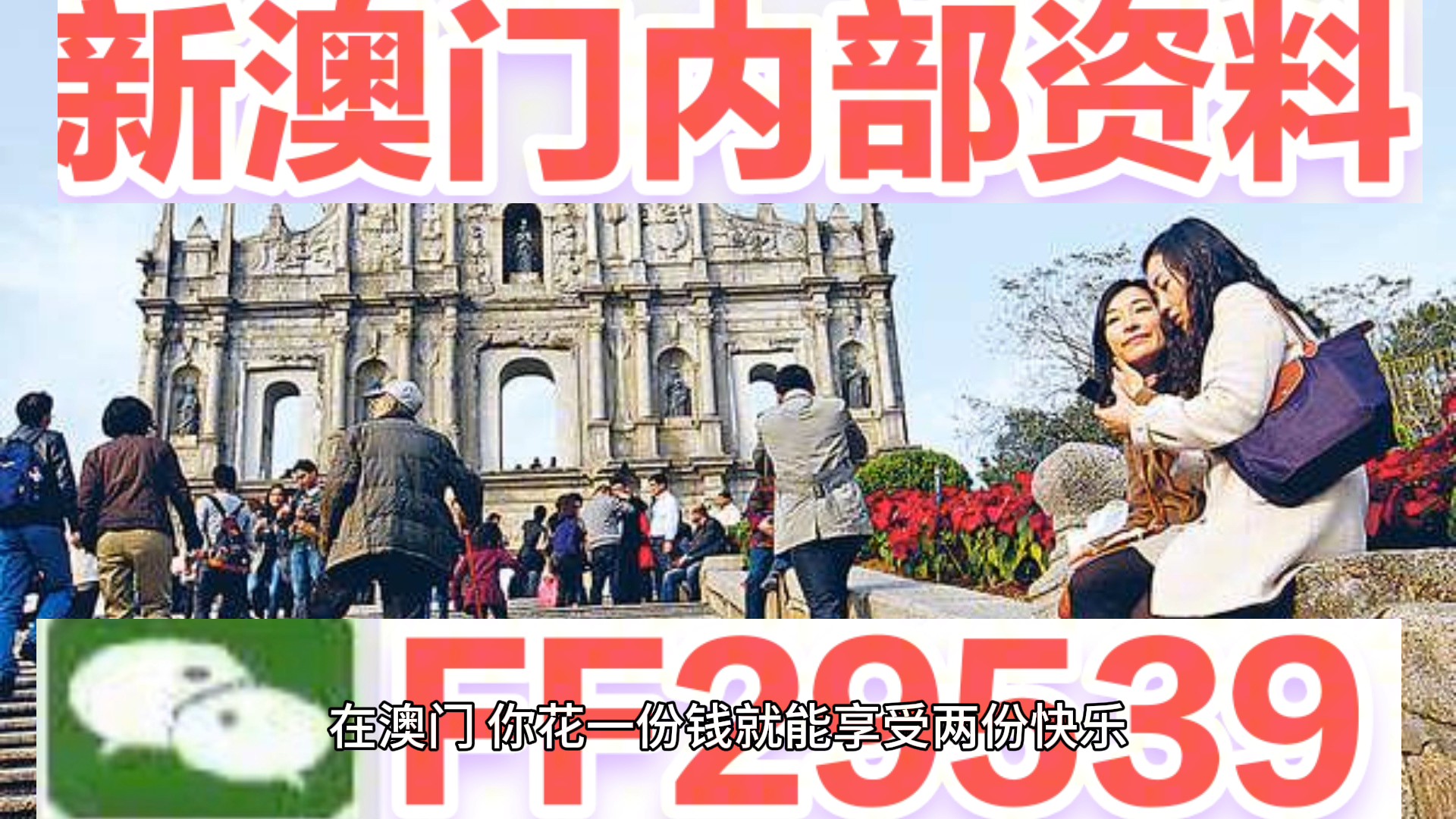 新澳門今晚開獎結(jié)果查詢，全面解析與實時更新，澳門今晚開獎結(jié)果實時查詢與全面解析