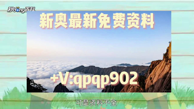 新澳精準(zhǔn)資料免費提供，探索與實踐的指南，新澳精準(zhǔn)資料免費分享，探索與實踐的導(dǎo)航指南