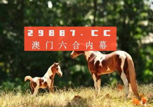 探索正版跑狗圖的世界，7777788888的獨(dú)特魅力，正版跑狗圖的世界探索，獨(dú)特魅力與數(shù)字密碼7777788888