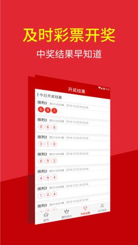 澳門四肖八碼期期準(zhǔn)開獎(jiǎng)結(jié)果解析與預(yù)測(cè)，澳門四肖八碼期期開獎(jiǎng)結(jié)果解析及精準(zhǔn)預(yù)測(cè)