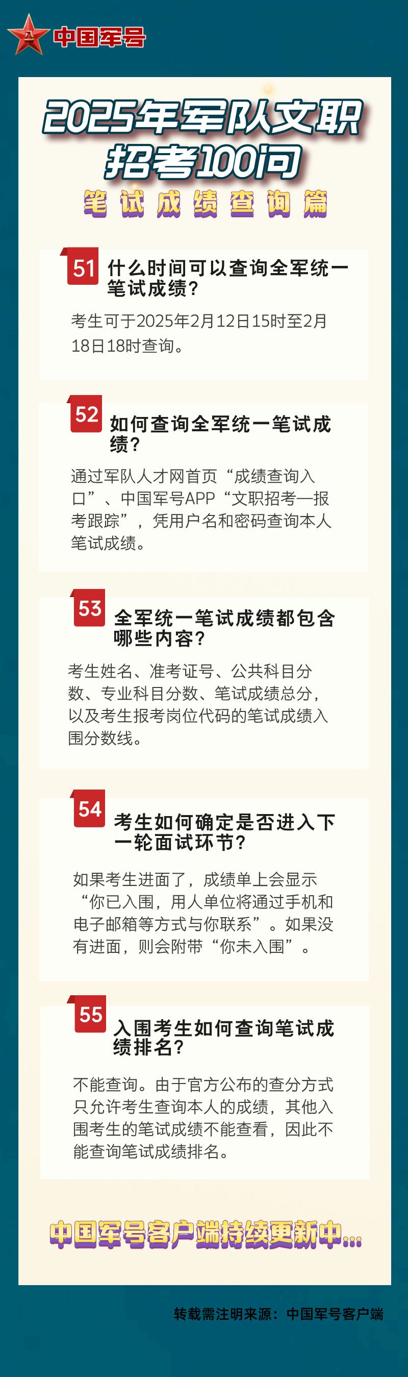 澳門王中王資料揭秘，探尋未來(lái)的預(yù)測(cè)與趨勢(shì)（2025年版），澳門王中王資料深度解析，未來(lái)預(yù)測(cè)與趨勢(shì)展望（2025年版）