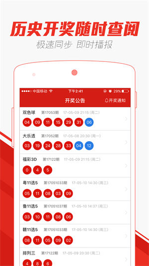 澳門彩天天期期精準單雙波色——揭秘彩票背后的秘密，澳門彩天天期期精準單雙波色揭秘，彩票背后的秘密大揭秘
