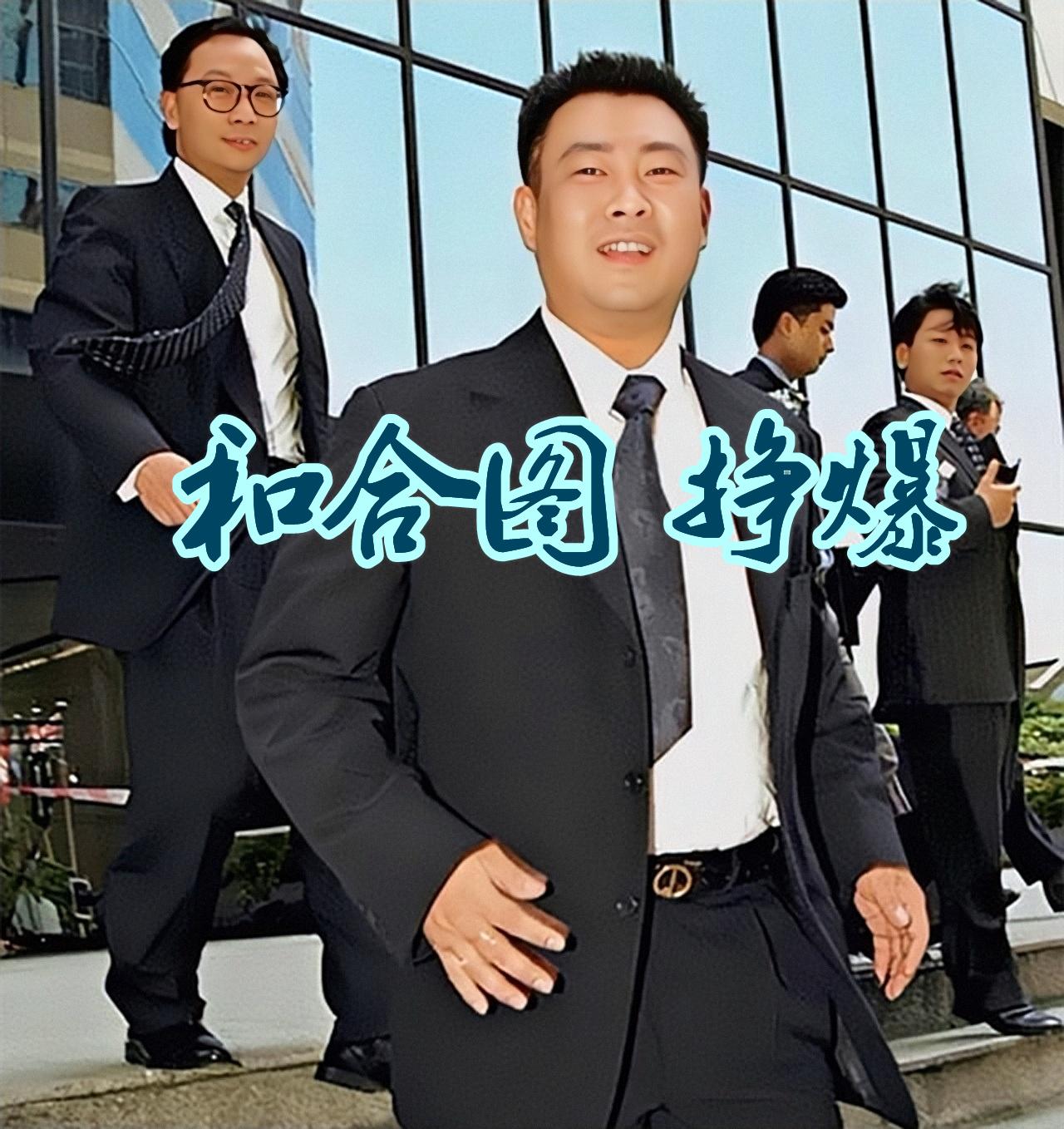 澳門六和合開獎結果統(tǒng)計，深度分析與解讀，澳門六和合開獎結果統(tǒng)計深度解析及解讀