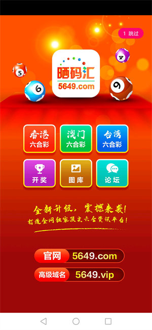 揭秘7777788888王中王開(kāi)獎(jiǎng)最新玄機(jī)——一網(wǎng)打盡彩票資訊，揭秘王中王開(kāi)獎(jiǎng)最新玄機(jī)，一網(wǎng)打盡彩票資訊大全