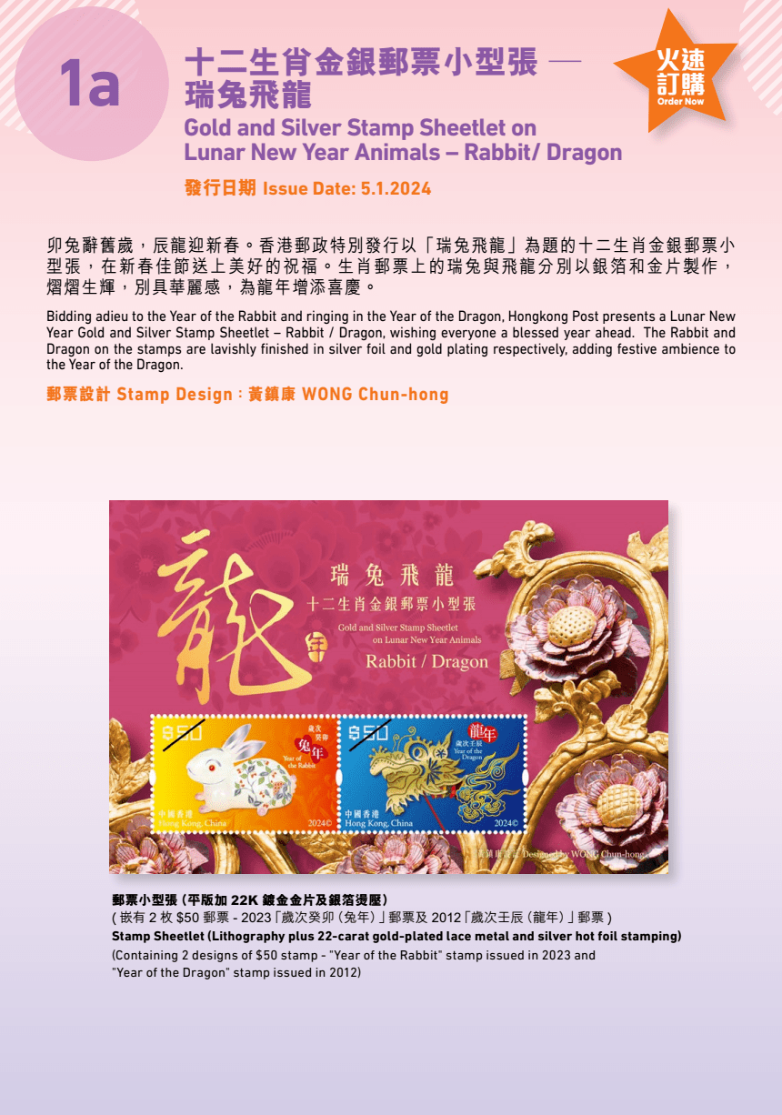 2024香港港六開獎(jiǎng)記