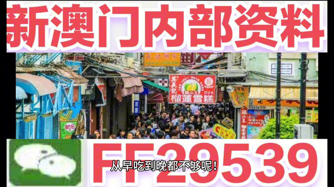 迎接未來，探索澳門特馬網(wǎng)站——2023澳門特馬今晚開網(wǎng)站展望，迎接未來，探索澳門特馬網(wǎng)站新動向——2023澳門特馬今晚開網(wǎng)站展望