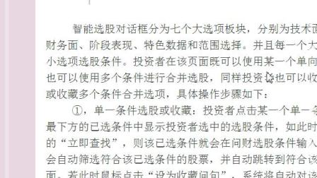 揭秘劉伯溫平特一肖，探尋背后的神秘故事與傳奇智慧，劉伯溫平特一肖背后的神秘故事與傳奇智慧揭秘