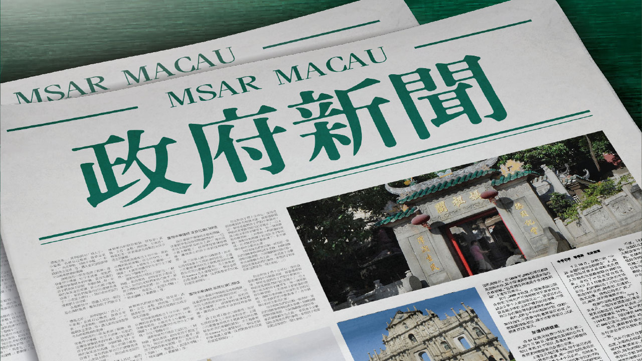 澳門精準免費大全，探索未來的預測與趨勢（2025展望），澳門精準免費大全，未來預測與趨勢展望（2025年展望）