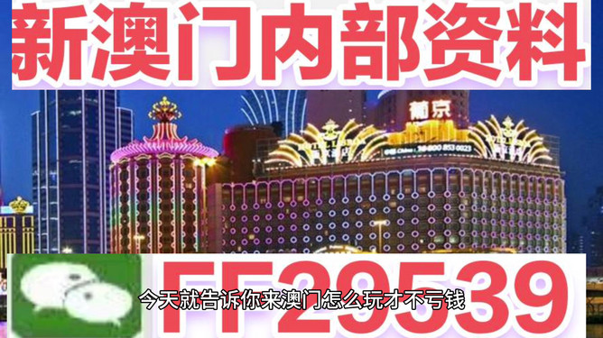 澳門彩票的未來展望，探索2025年最新開獎(jiǎng)趨勢(shì)，澳門彩票未來展望，探索2025年最新開獎(jiǎng)趨勢(shì)及前景展望